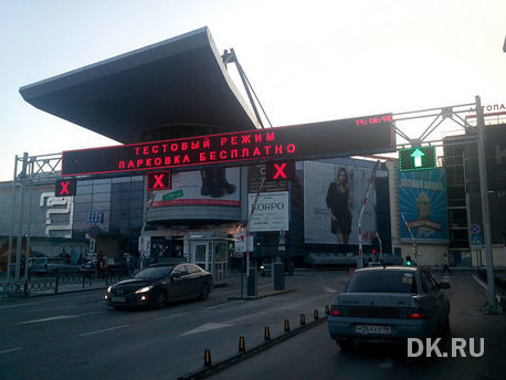 Главное за неделю: москвичи выкупили розницу «ОЛМИ», Уралтрансбанк распродает залоги 5