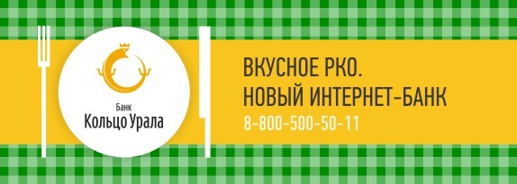 Ресторанная критика Якова Можаева: ресторан SteakHouse 16 Ресторанная критика Якова Можаева: ресторан SteakHouse 16