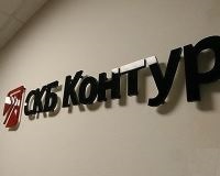 «На свой «ВЕК» хватит». Бизнес-история Евгения Корбута 7