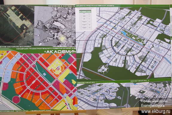 Концепцию второй очереди Академического отправили на доработку / ФОТО
 2