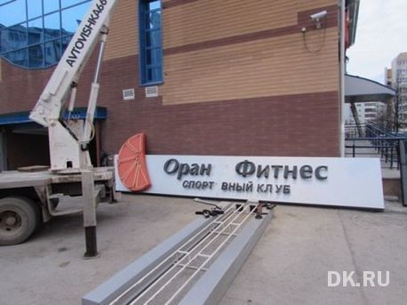 Итоги недели: набег «Ревизорро», прокуратура против фонда предпринимательства 7