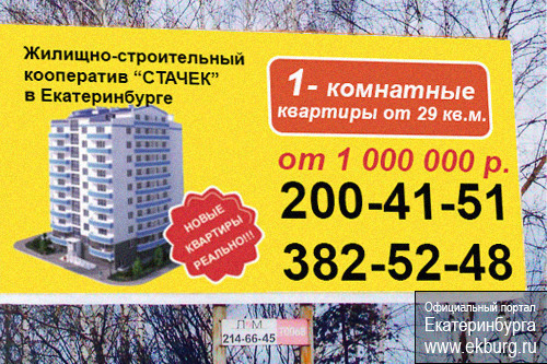 Застройщик, у которого недавно снесли дом, затеял строительство нового многоквартирника 1