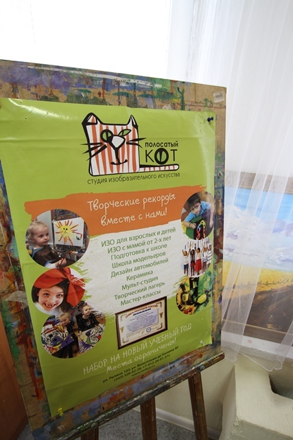 Как Анастасия Овсянкина завела «Полосатого кота» в Екатеринбурге 1