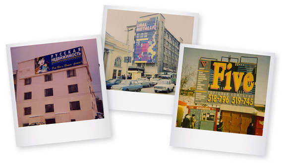 Терминатор рекламного рынка: бизнес-история Николая Козарийчука 8