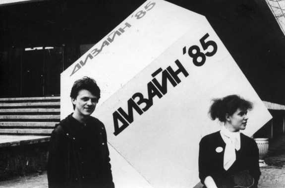 Терминатор рекламного рынка: бизнес-история Николая Козарийчука 5