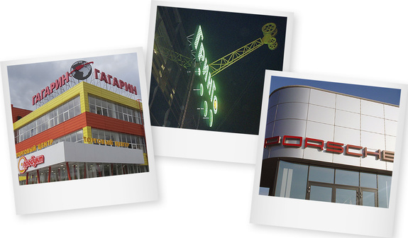 Терминатор рекламного рынка: бизнес-история Николая Козарийчука 10