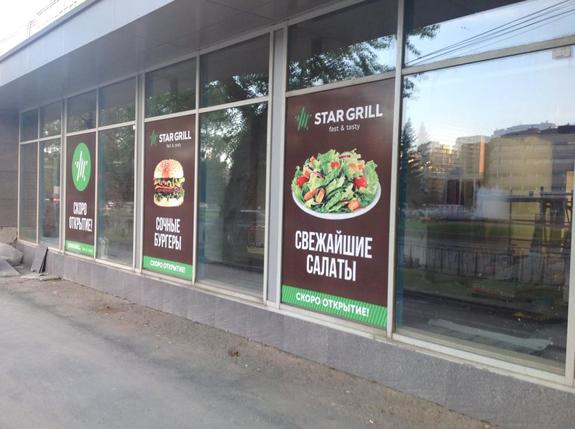 Торговая сеть «Звездный» решила запустить свое кафе-гриль 1