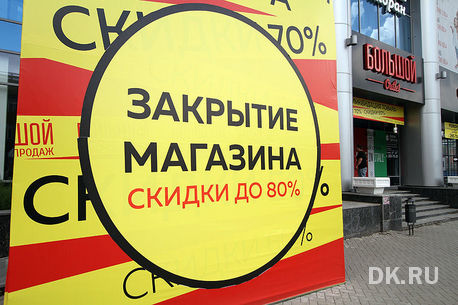 Итоги недели: в центре Екб продают известный ресторан, бизнес ищет азиатские контракты 4