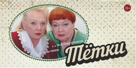 Топ-10 культурных событий Екатеринбурга с 27 июня по 3 июля
 4