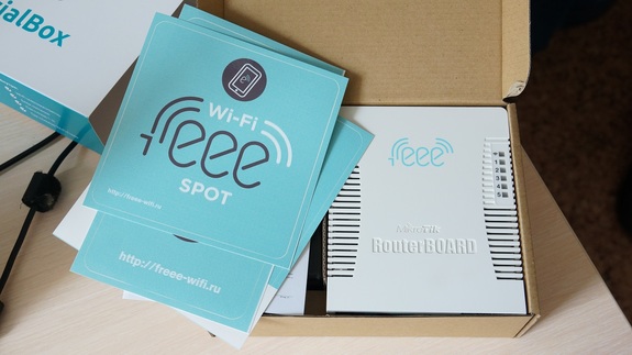 Екатеринбургский предприниматель заработает на раздаче Wi-Fi в ресторанах и  ТЦ 1