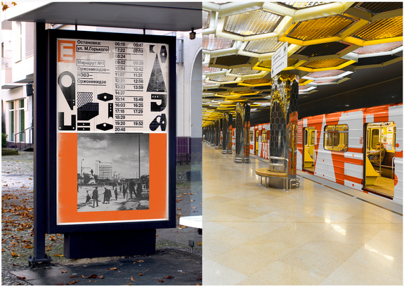 Каким будет логотип Екатеринбурга: жители города выберут из четырех вариантов / ЭСКИЗЫ 4