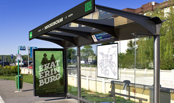 Каким будет логотип Екатеринбурга: жители города выберут из четырех вариантов / ЭСКИЗЫ 5