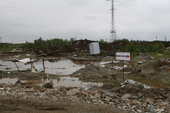 Александр Мишарин поможет оценить перспективы транспортного коридора «Москва-Пекин»  1