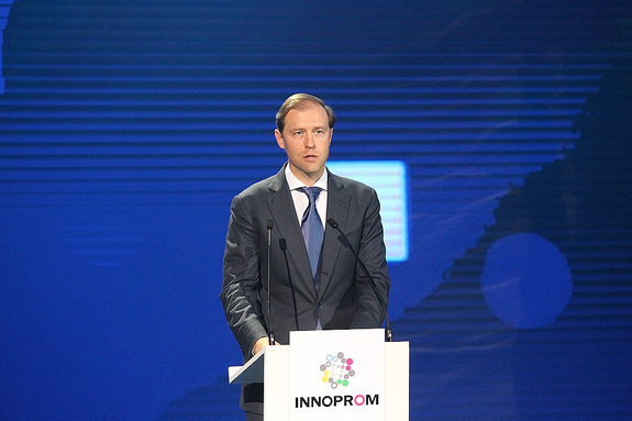 В Екатеринбурге открылась выставка ИННОПРОМ / ФОТОРЕПОРТАЖ 4