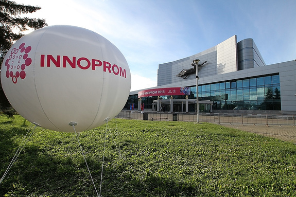 В Екатеринбурге открылась выставка ИННОПРОМ / ФОТОРЕПОРТАЖ 14