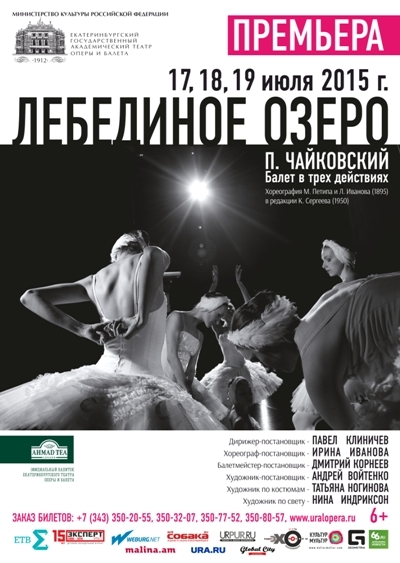 Топ-10 культурных событий Екатеринбурга с 11 по 18 июля: «Огни» и «Игра в правду» 3
