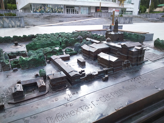 50 логотипов города: как уловить образ Екатеринбурга — Андрей Фирсов 12