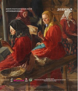 Программа Дня города Екатеринбурга — 2015 10