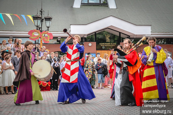 Программа Дня города Екатеринбурга — 2015 16