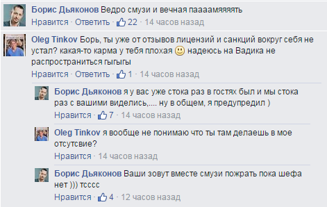 «Ведро смузи с доставкой!» Дьяконов и Тиньков* устроили спор о лучшем банке для бизнеса 3