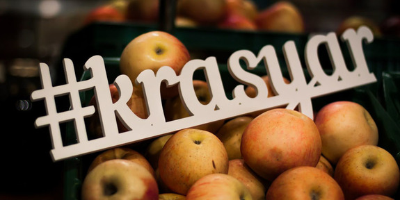 Топ-10 самых экологичных супермаркетов мира 7