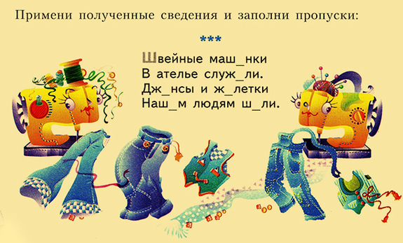 Вспомнить все: 30 сайтов для родителей школьников  4