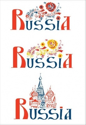 Ростуризм представил 10 вариантов туристического бренда России 7 Ростуризм представил 10 вариантов туристического бренда России 7