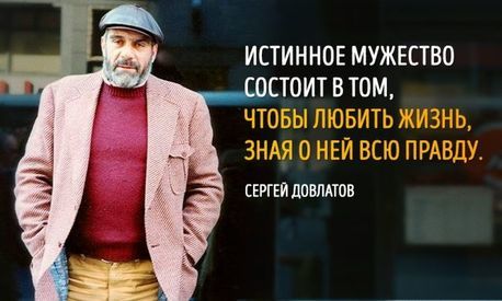 Сколько тратили герои классической литературы в пересчете на наши деньги 12