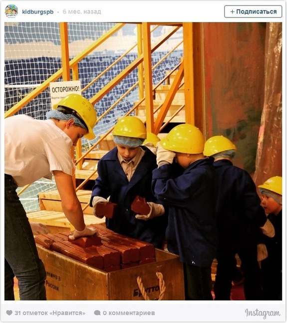 Семейные путешествия: 10 мест в России, где будет интересно детям 1