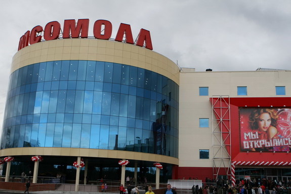 Блокада «КомсоМОЛЛа»: что изменилось год спустя. Ретроспектива 1