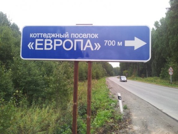 «Землетрясения в 3-4 балла — обыденность»: Эксперты — о коттеджах в восточном пригороде 4