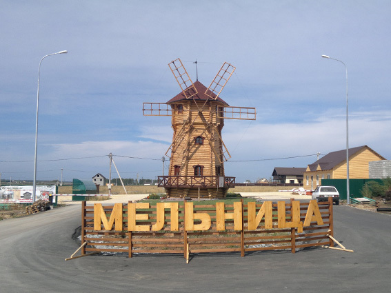 «Землетрясения в 3-4 балла — обыденность»: Эксперты — о коттеджах в восточном пригороде 9