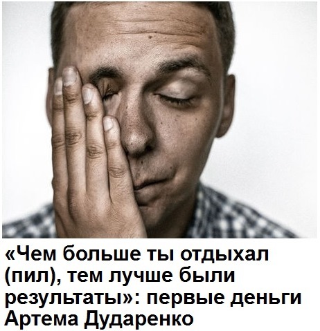 Заметки на полях «Библии ресторатора» — Артем Дударенко 1