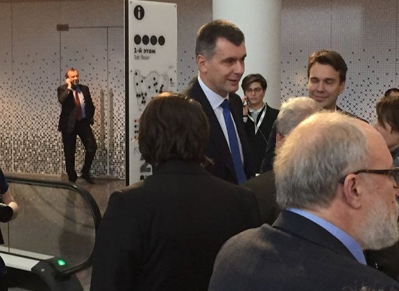 Путин и Медведев открыли екатеринбургский Центр им. Ельцина 1