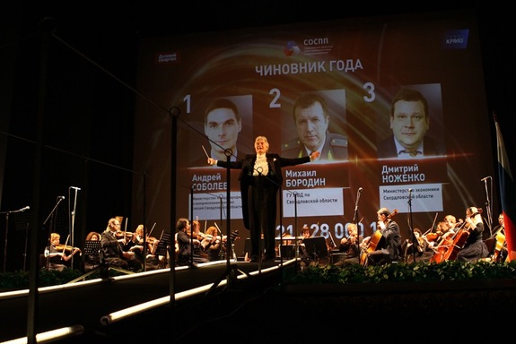 «Человек года-2015»: Герои трудного времени / РЕПОРТАЖ 12