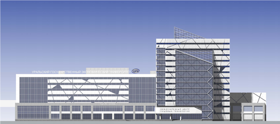 Градсовет согласовал строительство нового корпуса УрГЭУ напротив Цирка / ЭСКИЗЫ 2