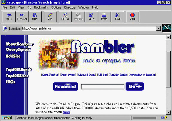 Как мы покупали российский интернет — инвестор Сергей Васильев 4