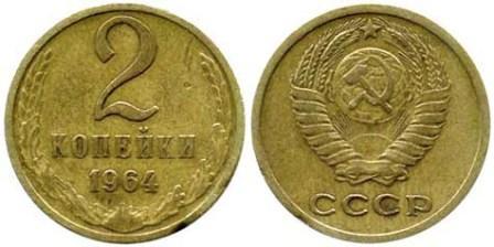 На российских монетах вместо эмблемы ЦБ появится герб РФ 7