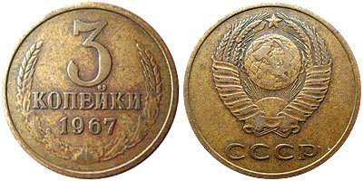 На российских монетах вместо эмблемы ЦБ появится герб РФ 8