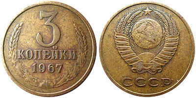На российских монетах вместо эмблемы ЦБ появится герб РФ 8