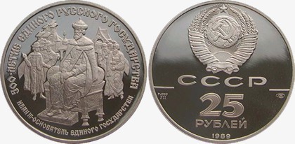 На российских монетах вместо эмблемы ЦБ появится герб РФ 5