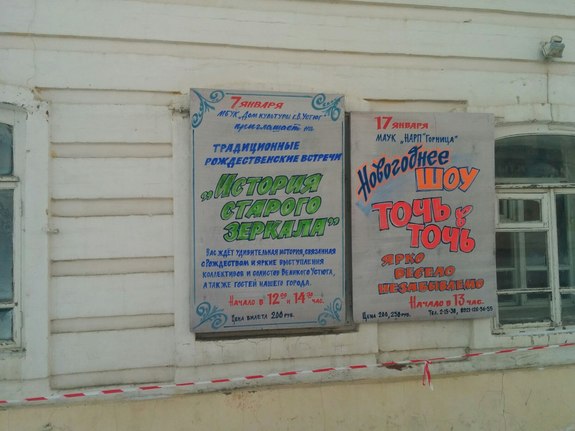 Из Екатеринбурга в Великий Устюг: что делать на родине Деда Мороза / ФОТОРЕПОРТАЖ 15