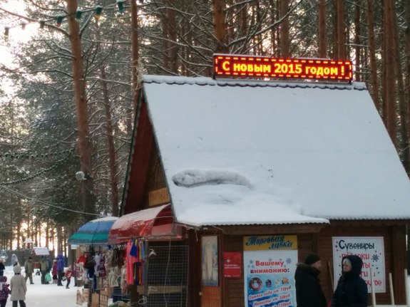 Из Екатеринбурга в Великий Устюг: что делать на родине Деда Мороза / ФОТОРЕПОРТАЖ 16