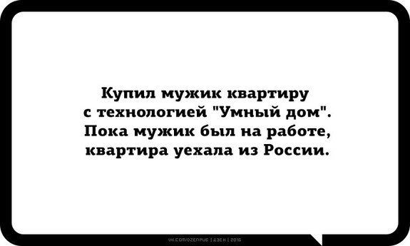 Смех сквозь слезы: как интернет реагирует на падение российской валюты? 7