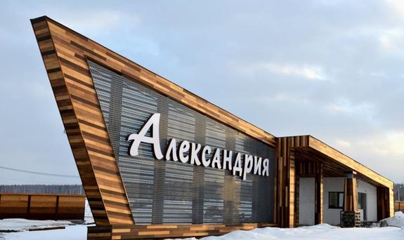 Время бездумных загородных проектов ушло навсегда 9 Время бездумных загородных проектов ушло навсегда 9