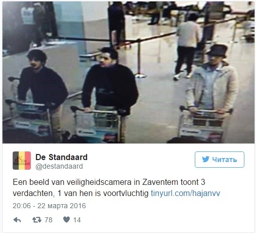 Взрыв в Брюсселе сейчас: погибло 34 человека 1