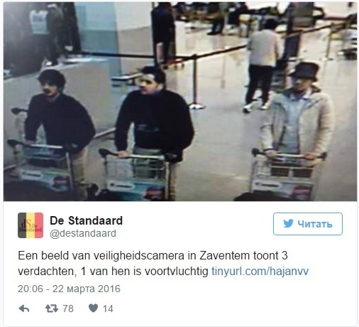 Теракты в Брюсселе 22.03.2016 года: Европу предупредили об опасности 1