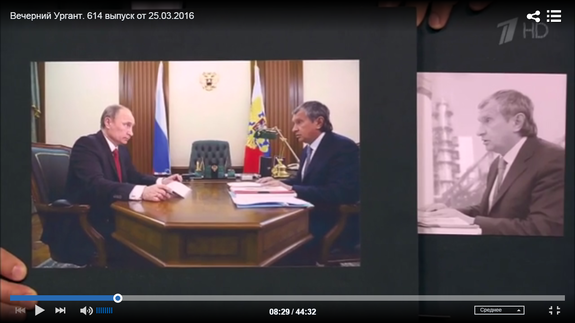 Над Куйвашевым пошутили в шоу «Вечерний Ургант» из-за поддельной фотографии с Сечиным 1