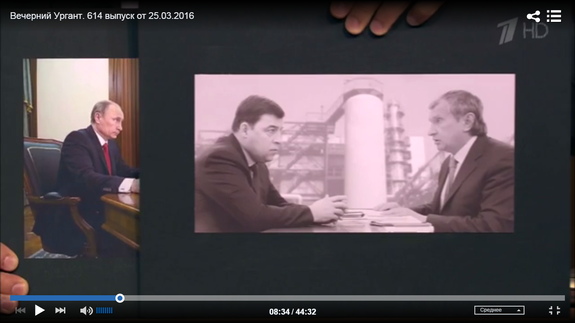 Над Куйвашевым пошутили в шоу «Вечерний Ургант» из-за поддельной фотографии с Сечиным 2