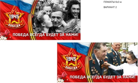 Как украсится Нижний Новгород к 9 мая: ФОТО 2 Как украсится Нижний Новгород к 9 мая: ФОТО 2